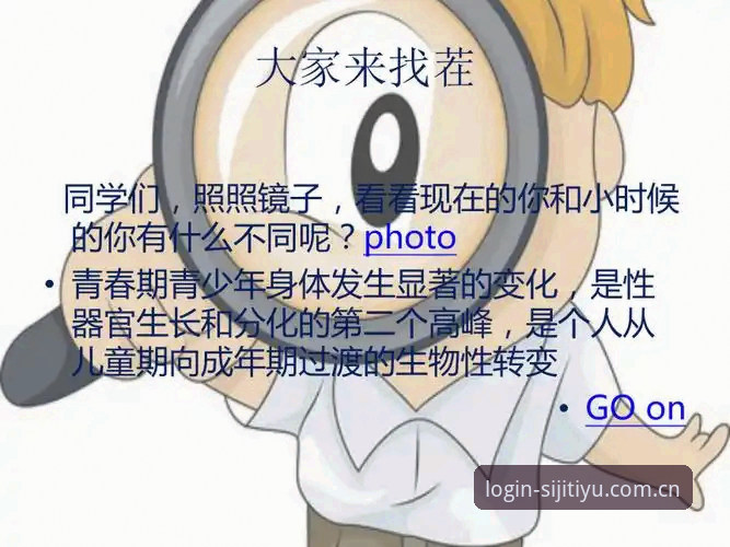 四季体育下载常见问题全解析：安装到使用一步不落操作教程