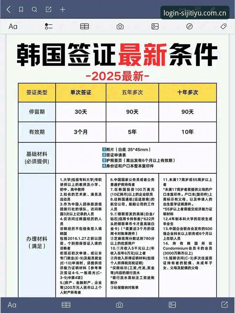 四季体育手机版下载 四季体育手机版下载最新动态:v2.0.0实测与官方入口避坑指南