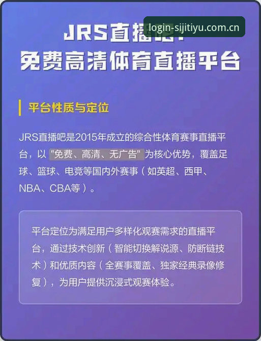 四季体育在线直播 四季体育在线直播如何改变你的观赛体验?从用户反馈看平台进化