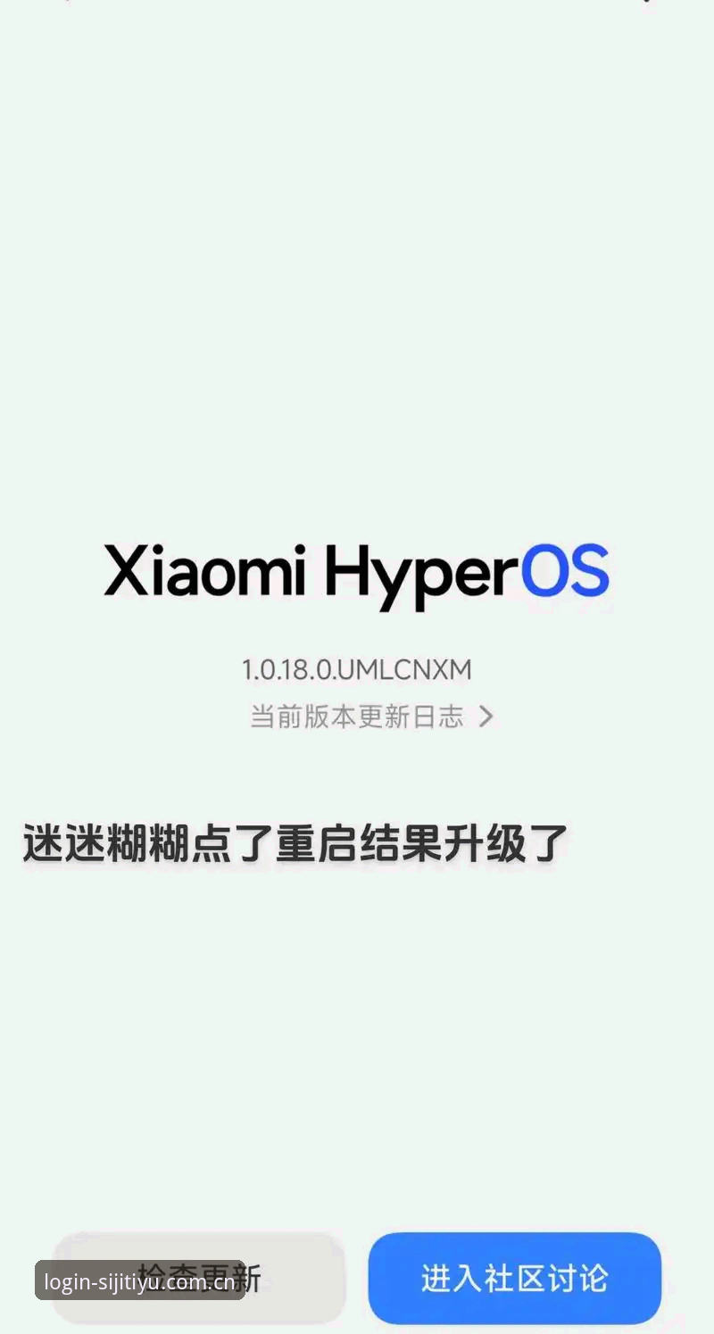 四季体育直播平台官网对比详解：官网入口、v1.0.0与手机版下载