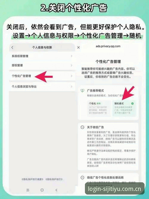 四季体育手机版下载使用技巧 揭秘四季体育手机版下载使用技巧:这些隐藏功能你未必知道