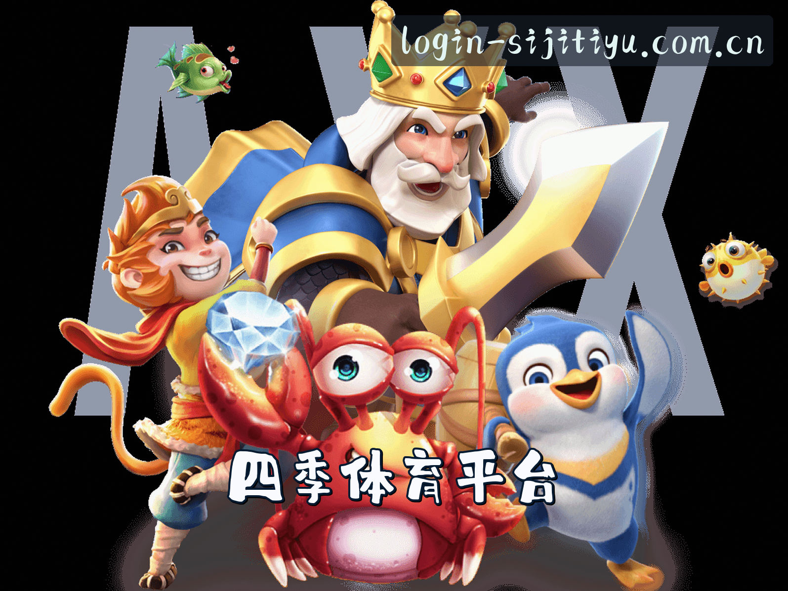 关于我们