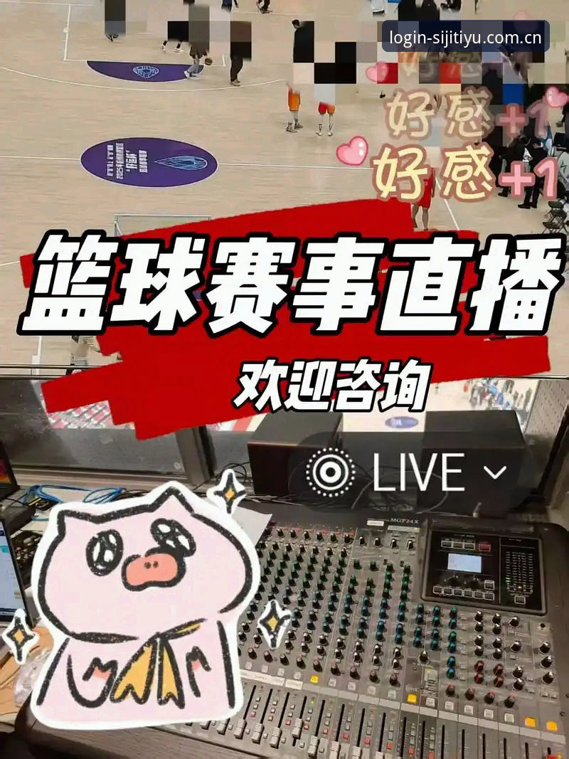 为什么说四季体育高清直播是体育迷的必备神器？